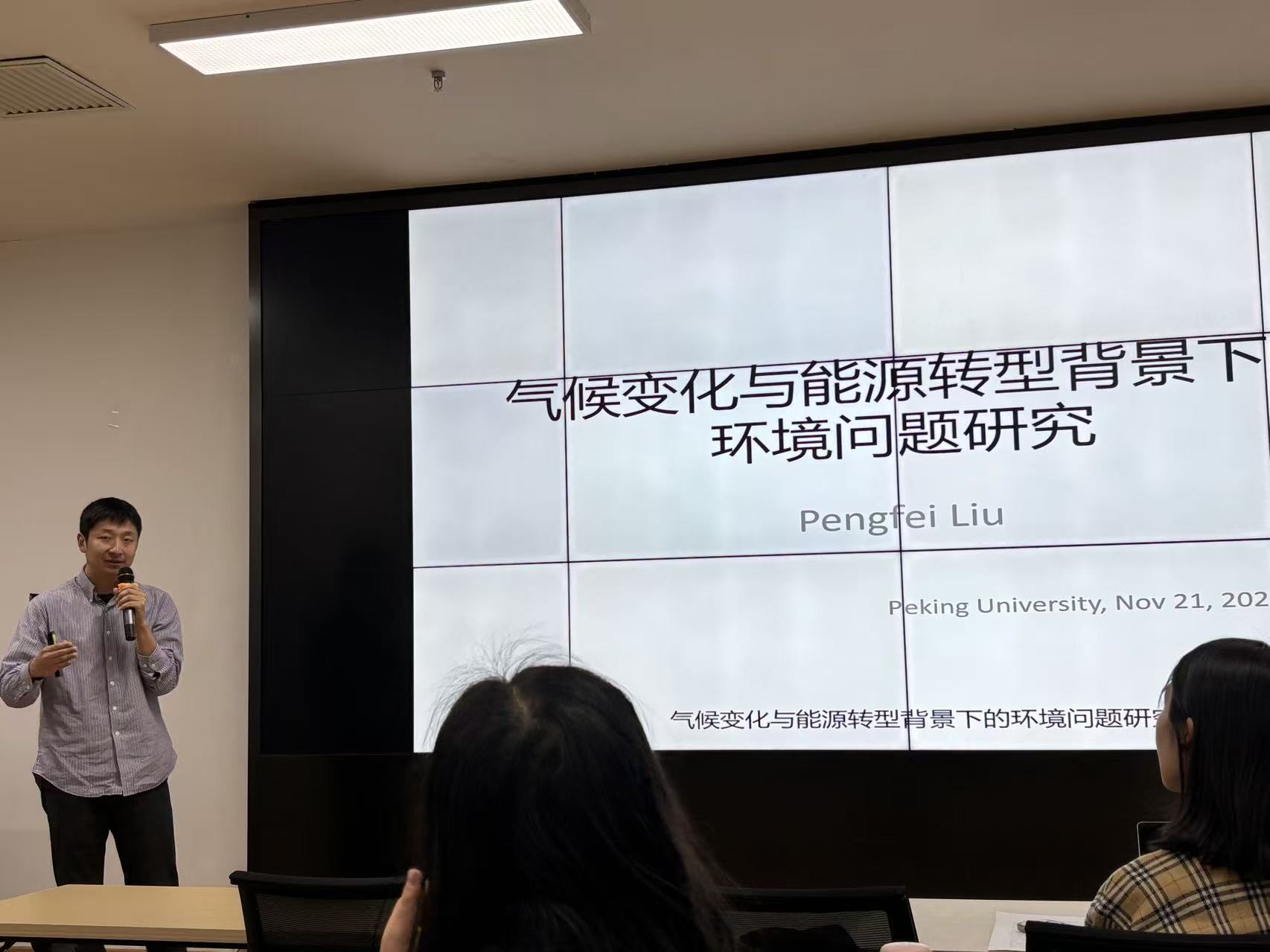 主讲人.jpg